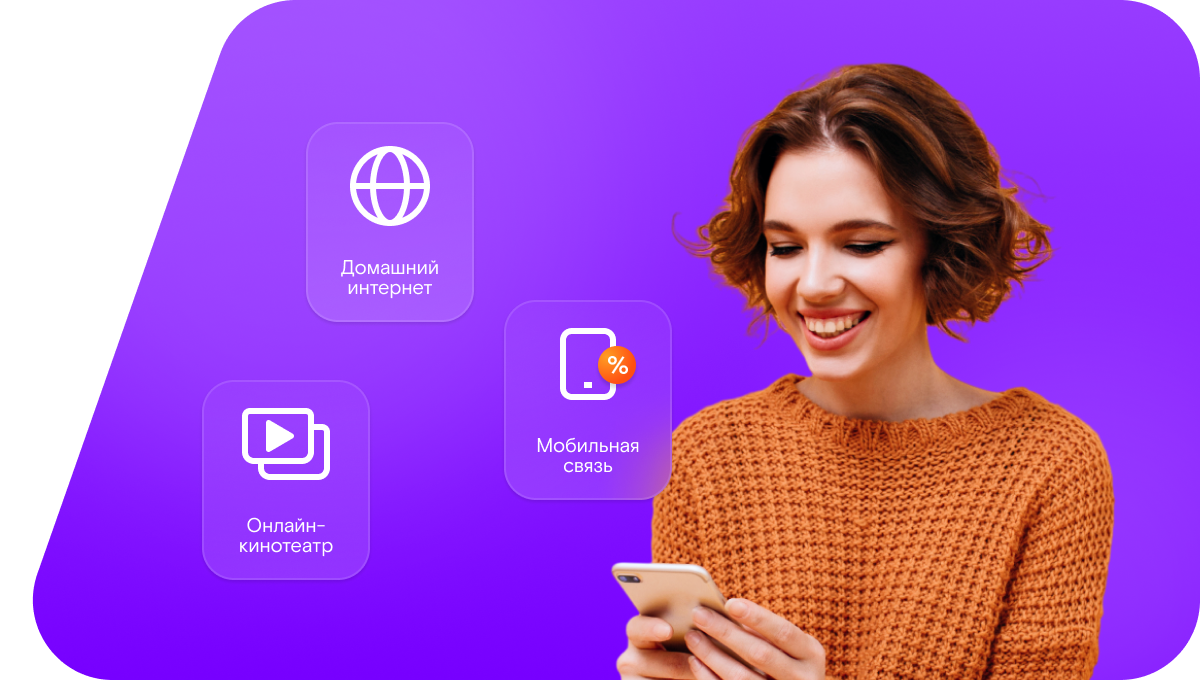 Промо-тарифы Ростелеком в&nbsp;село Михеевка (Нижегородская область)